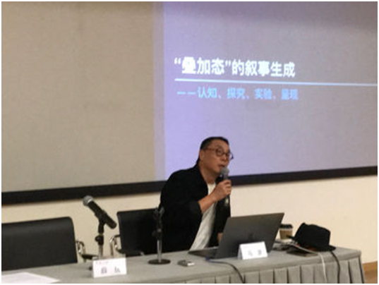清华美院教授马泉：以多媒介讲述沙漠故事