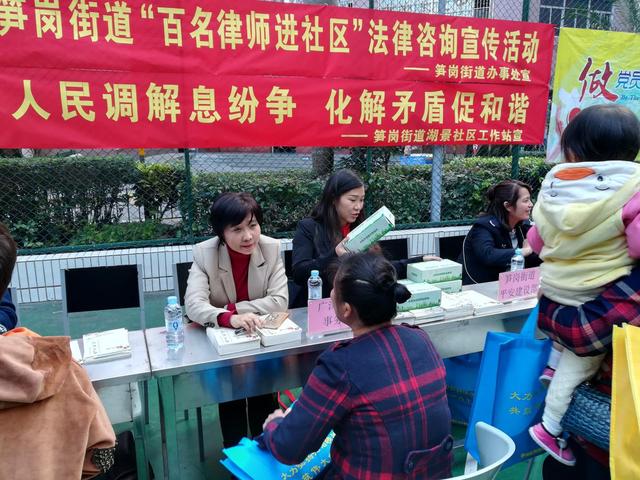 示范创建 | 争当深圳法治政府建设“优等生”，罗湖区有“经验”