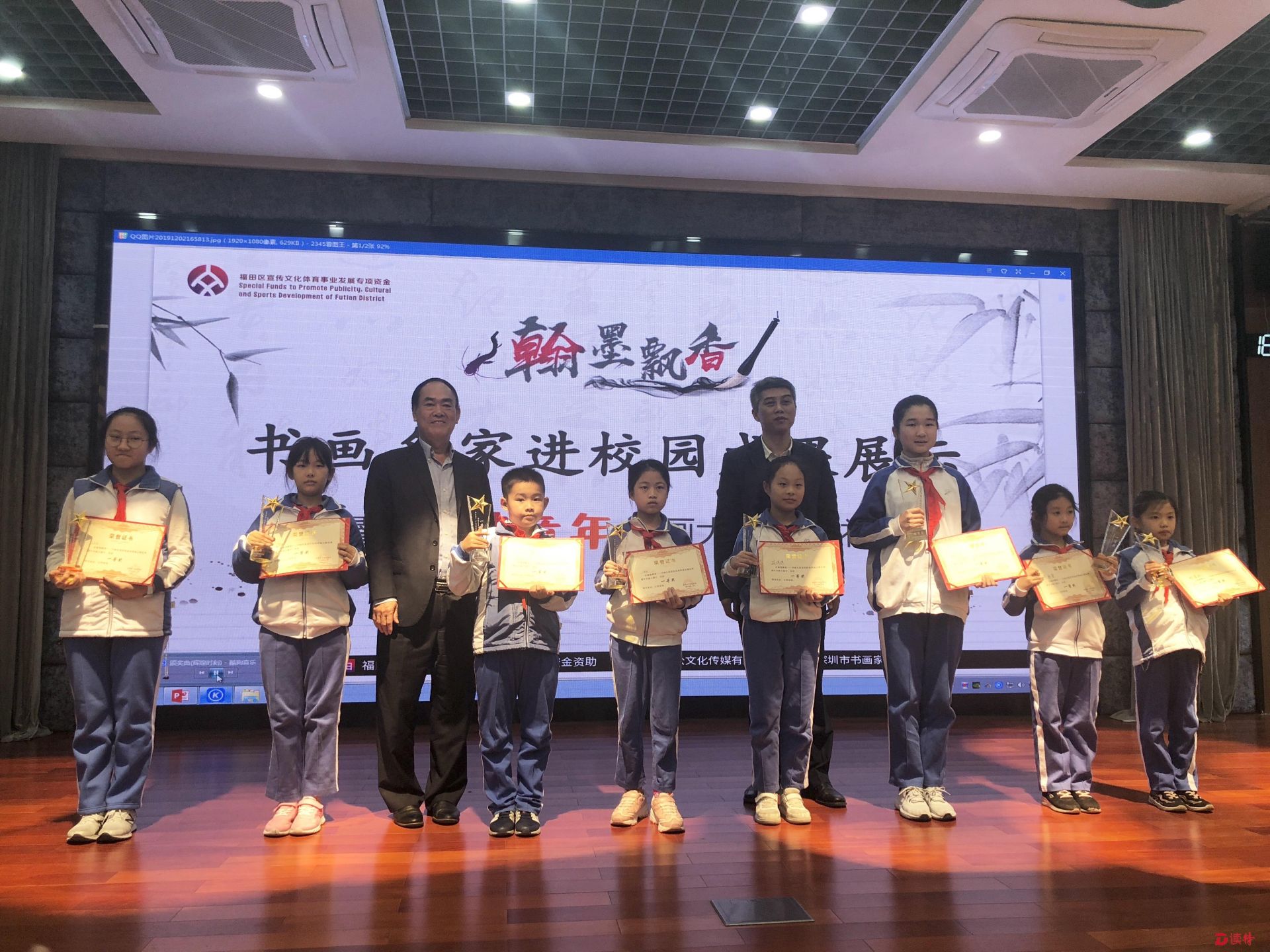 翰墨飘香，丹青溢彩 书画名家进校园活动举行