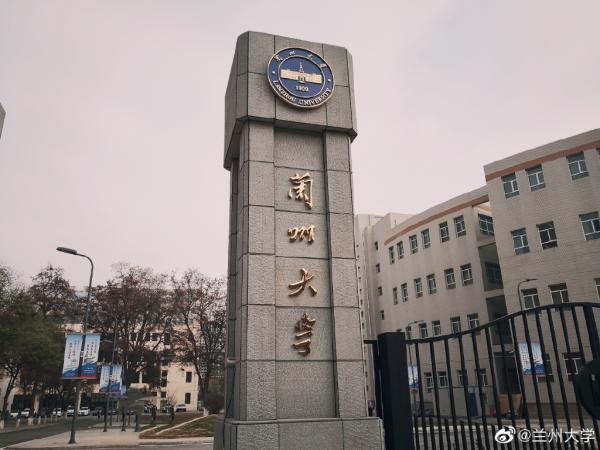 兰大部分师生做布病抗体检查，曾从兰州兽研所购置实验动物