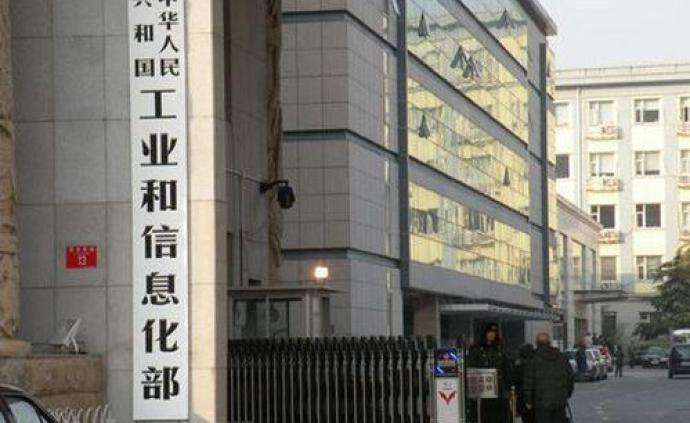 工信部通报41款侵害用户权益APP：QQ、小米金融、新浪体育在列