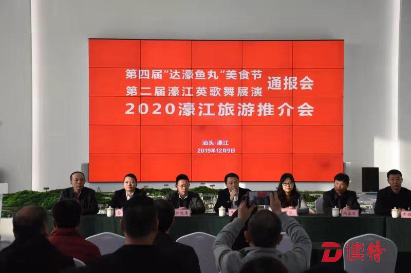 “达濠鱼丸”美食节跨年举行，元旦到汕头濠江品美食看英歌舞