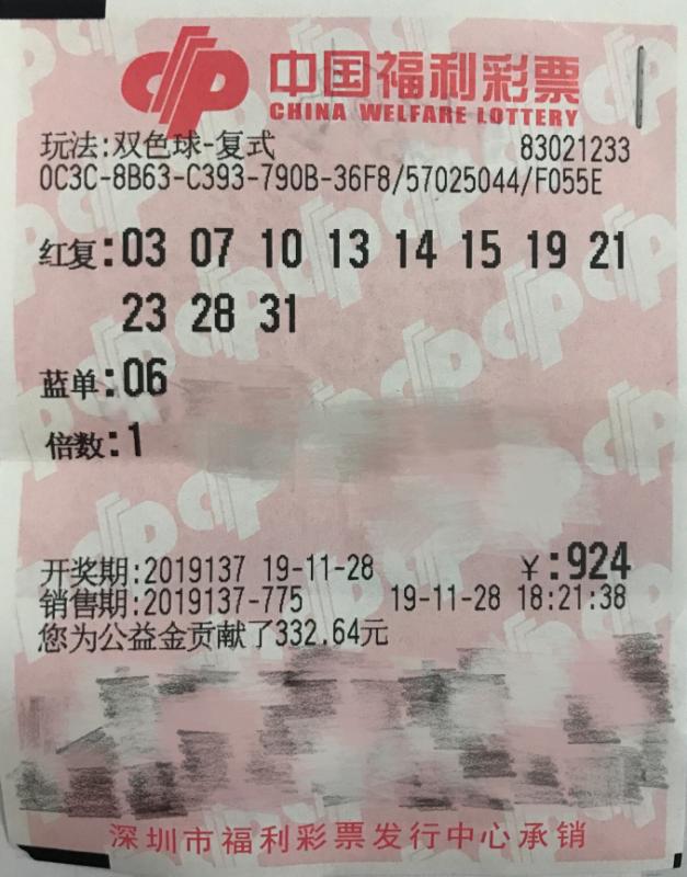 再次中大奖！深圳734万元大奖得主现身领奖