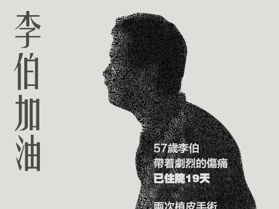 依法惩暴就是维护香港法治