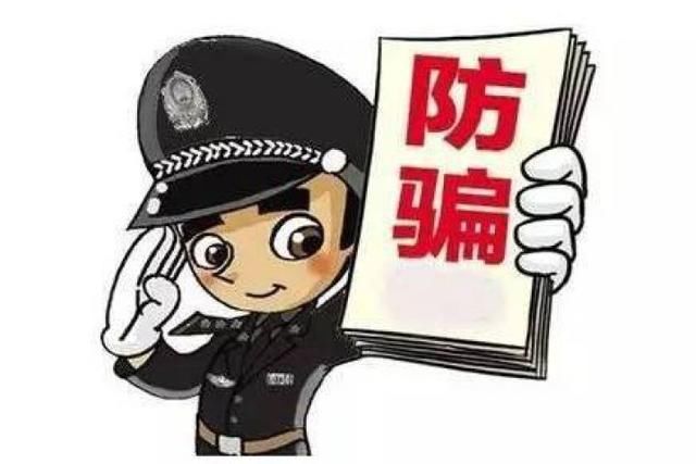 光明新湖街道多形式宣传防邪防骗