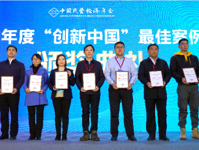 东莞市工商联（总商会）在京捧回最佳案例奖