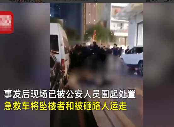 悲剧！重庆男子跳楼自杀，2名路人无辜被砸身亡，谁赔？