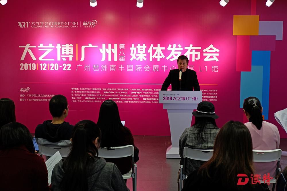 源于生活、高于生活、归于生活 大艺博首度在沪深穗上演“三城记”