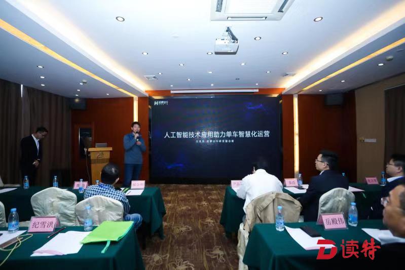 2019共享出行蓝皮书公布：共享单车进入理性发展期 运营效率是核心