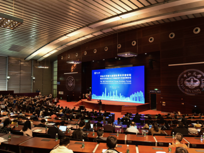 中山大学第九届国际青年学者论坛在深举办