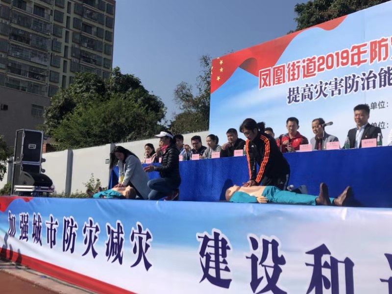凤凰街道走进学校举办应急演练 引导师生学习防灾知识