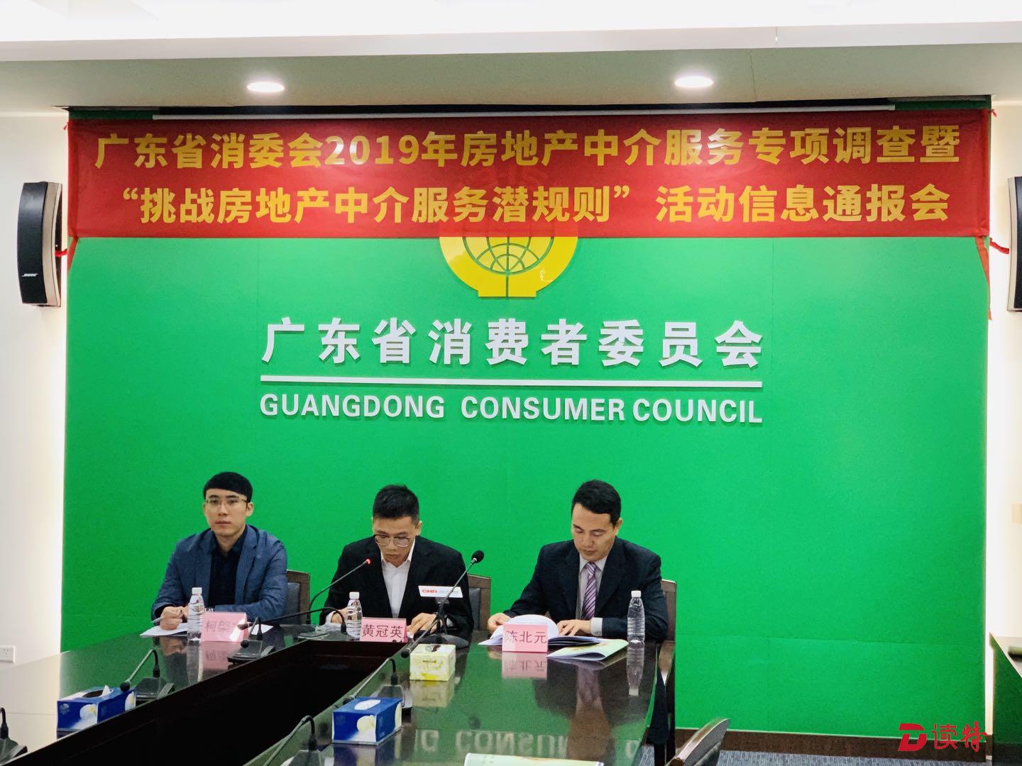 你被房地产中介这十大“潜规则”坑过吗？快来对照看看