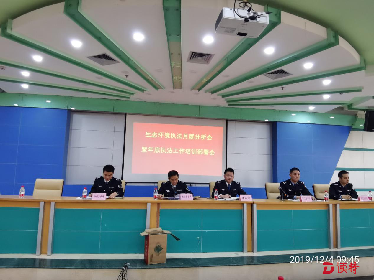 普法宣传进机关进社区进企业！深圳市生态环境局龙岗管理局宣传生态环境法律