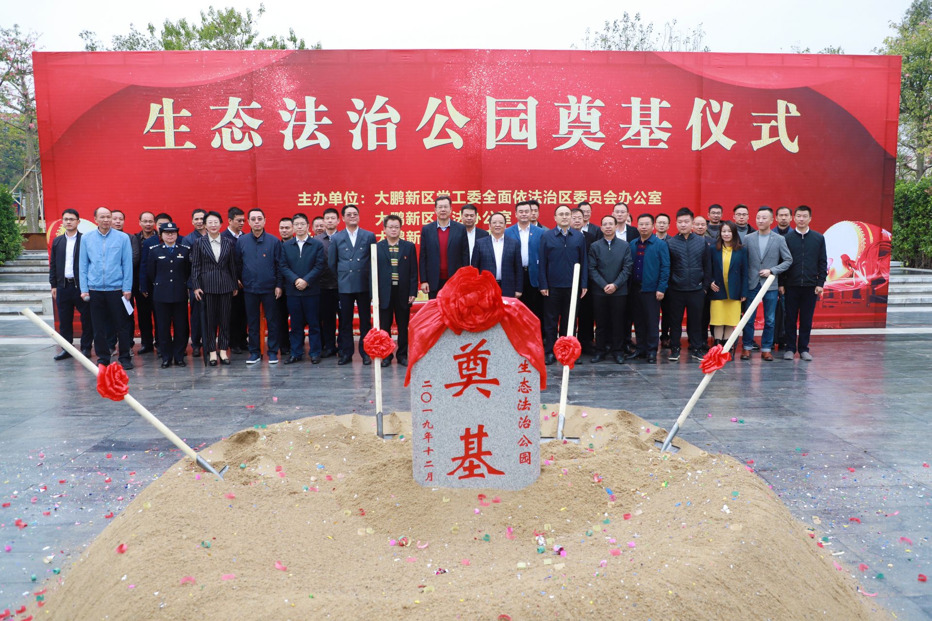 大鹏新区以法治文化为引领，让生态文明成为百姓生活的“幸福底色”
