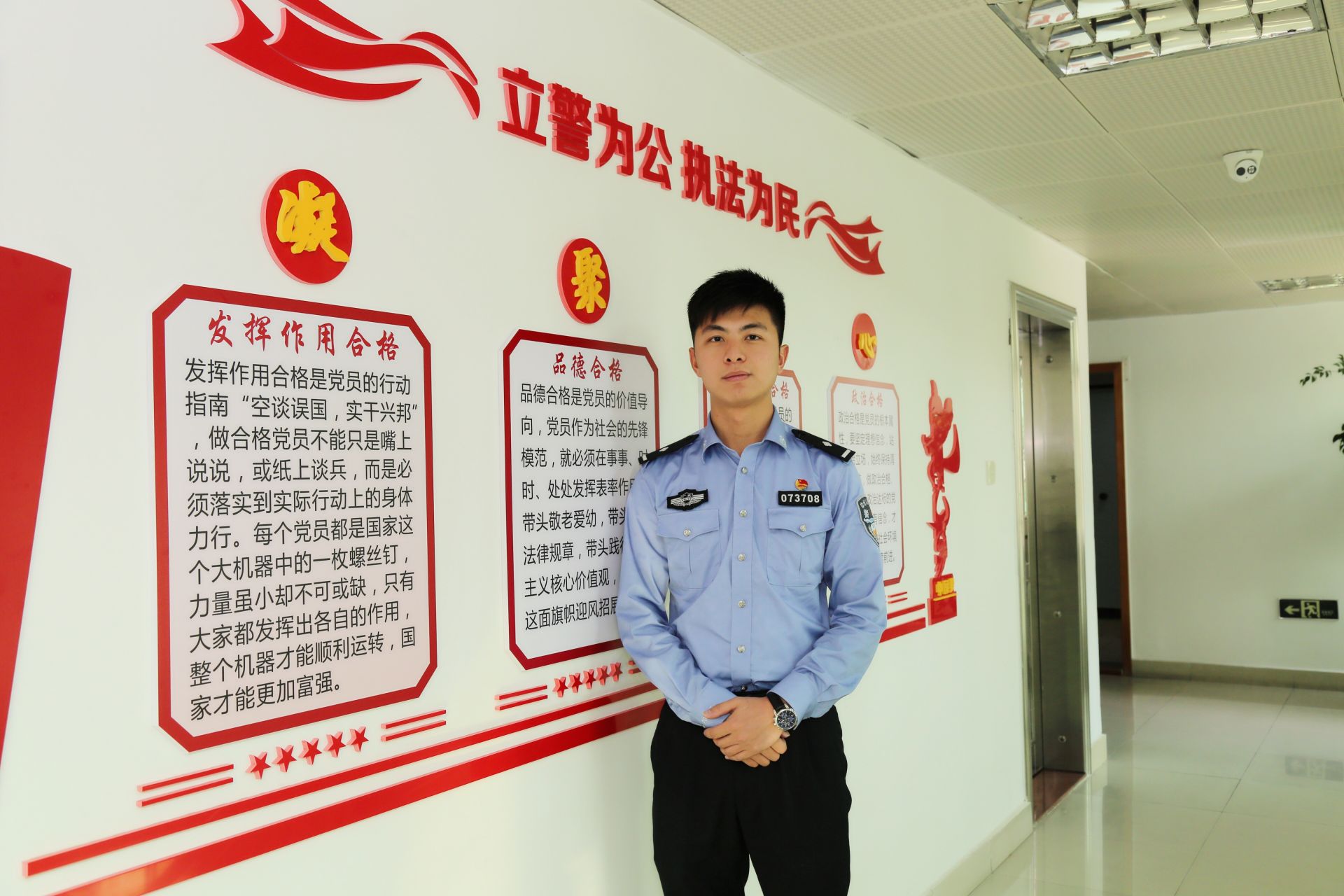 每日警星| 李坚杰：漏夜蹲守终擒跨市作案窃贼