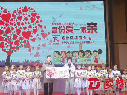 深圳援疆前指开展“民族团结一家亲”联谊活动