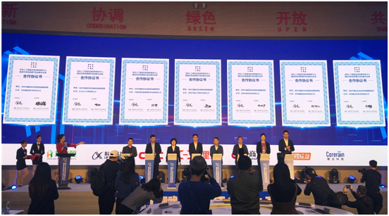 华为、腾讯、鲲云科技首批签约入驻深圳人工智能应用创新服务中心