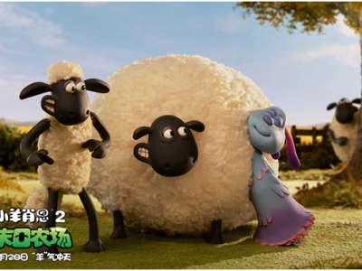 《小羊肖恩2：末日农场》定档！ 12月28日看肖恩与 “天外来客”奇趣贺岁