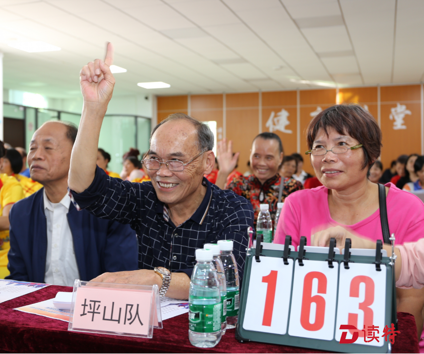 给健康添一抹绿！ 坪山街道举行“颐乐生活365”健康知识大赛
