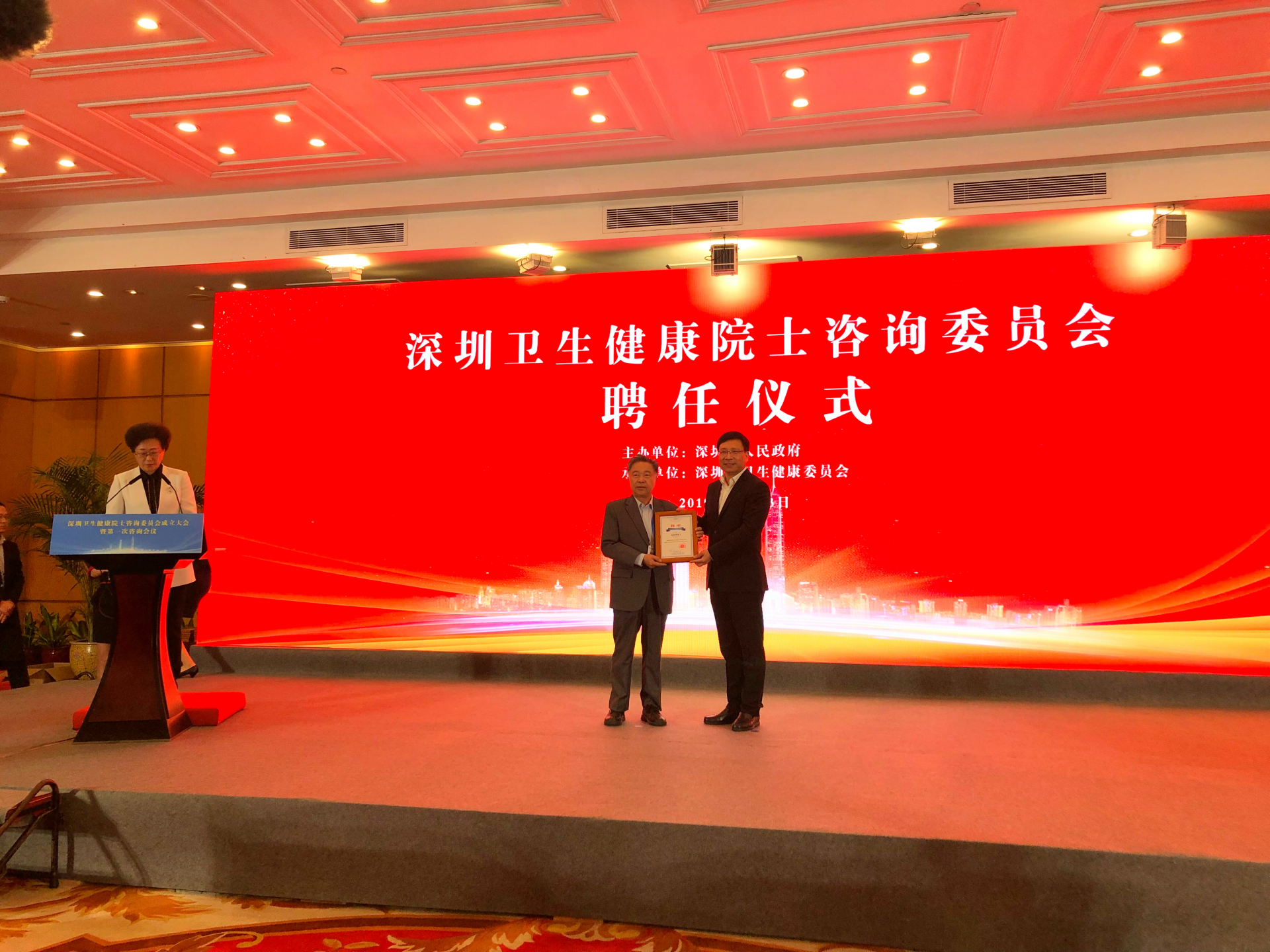 37名院士加盟！深圳有了院士级的健康“智囊团”