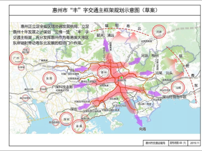 惠州1号公路正式动工  全长64.5公里，贯穿惠州南北直达海边