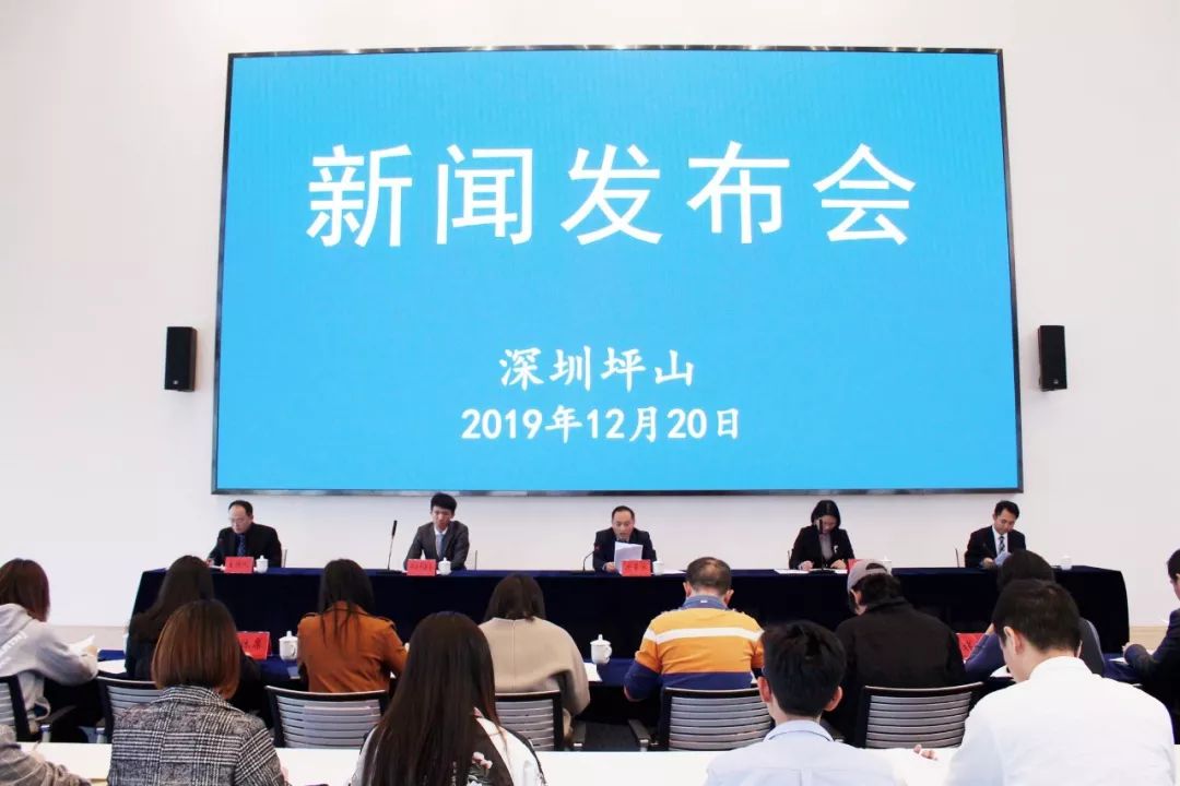 改革攻坚抢抓“双区驱动”战略机遇，推动创新坪山向更高质量发展