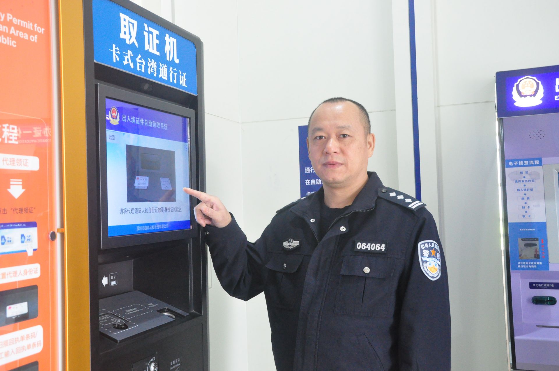 每日警星 | 汤华：出入境管理大队的技术老大哥