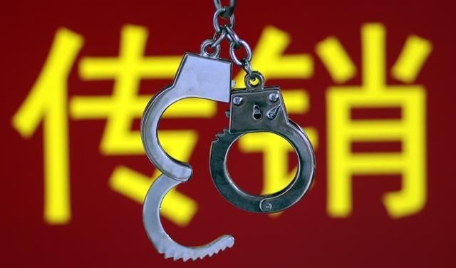 南山区发布2019年扫黑除恶成果，“一路有喜”传销公司被打掉