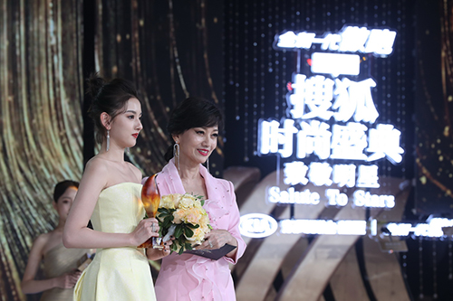 时尚盛典赵雅芝为宋祖儿颁奖 两代女神同台共美