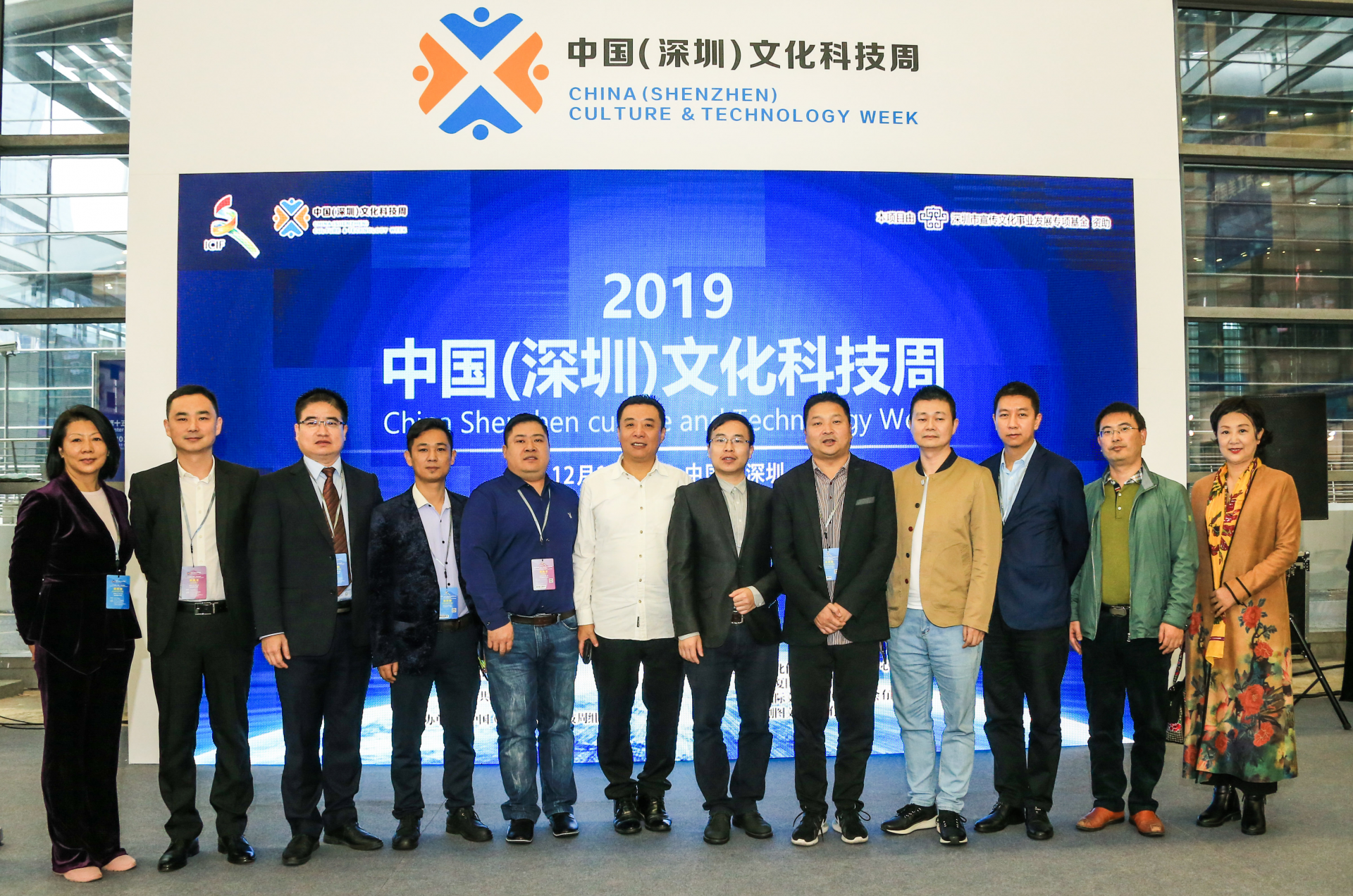 助推智慧文旅深度融合发展 2019中国（深圳）文化科技周启幕