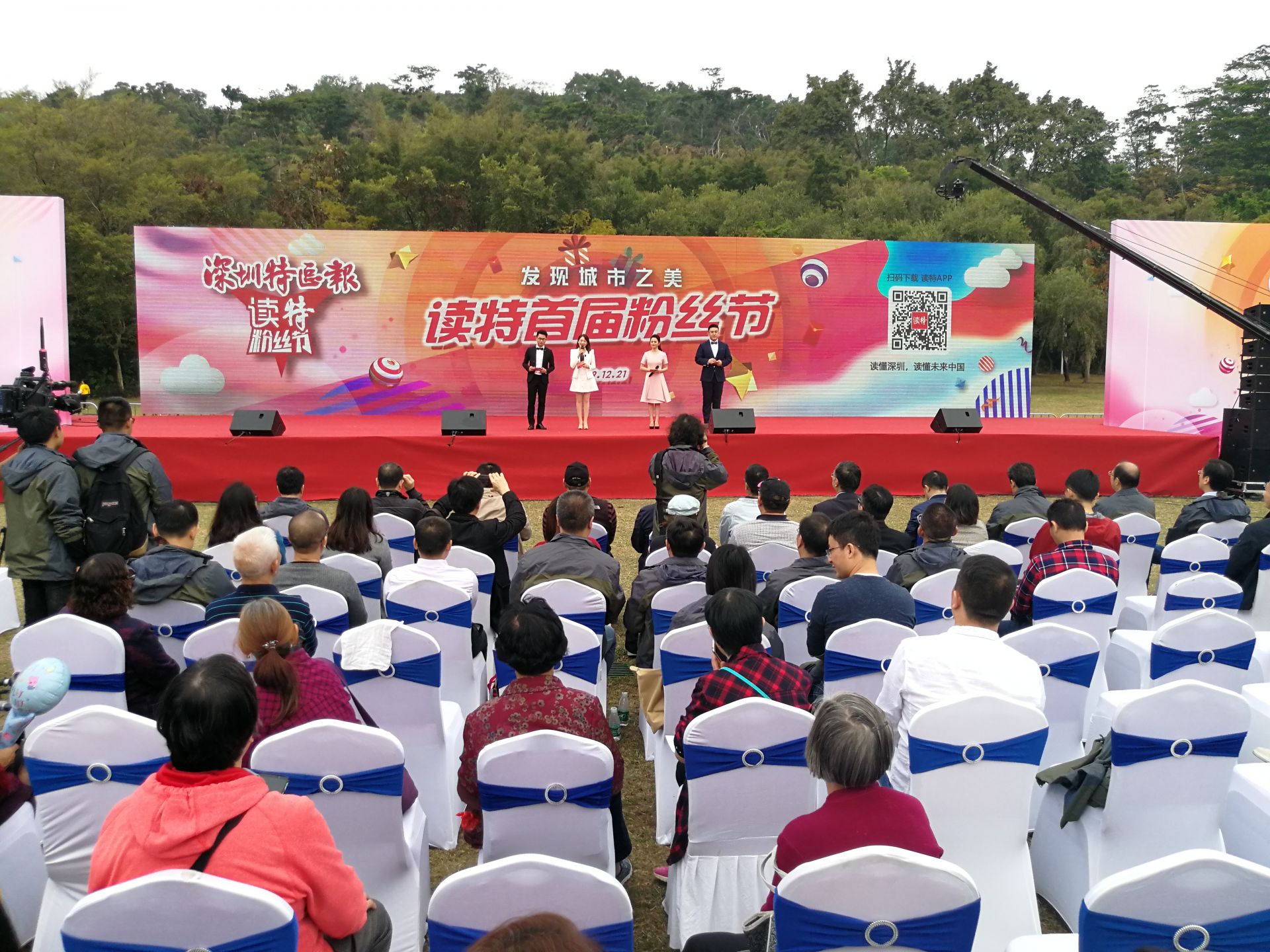 多个单位点赞读特：我们与“读特”彼此认同，相互成就