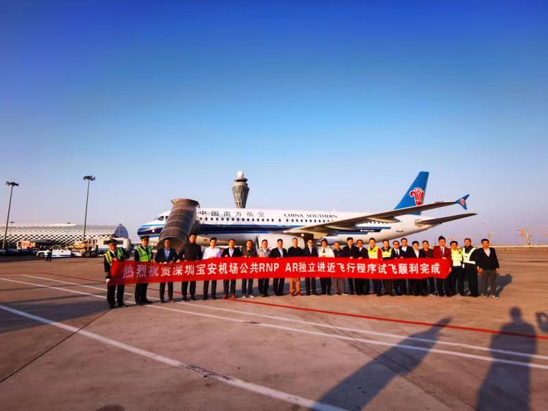 深圳空管站全力保障深圳机场独立平行进近飞行试飞