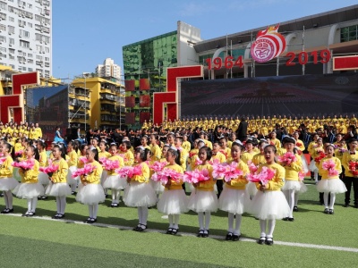 翠园中学55周年庆典活动隆重举行