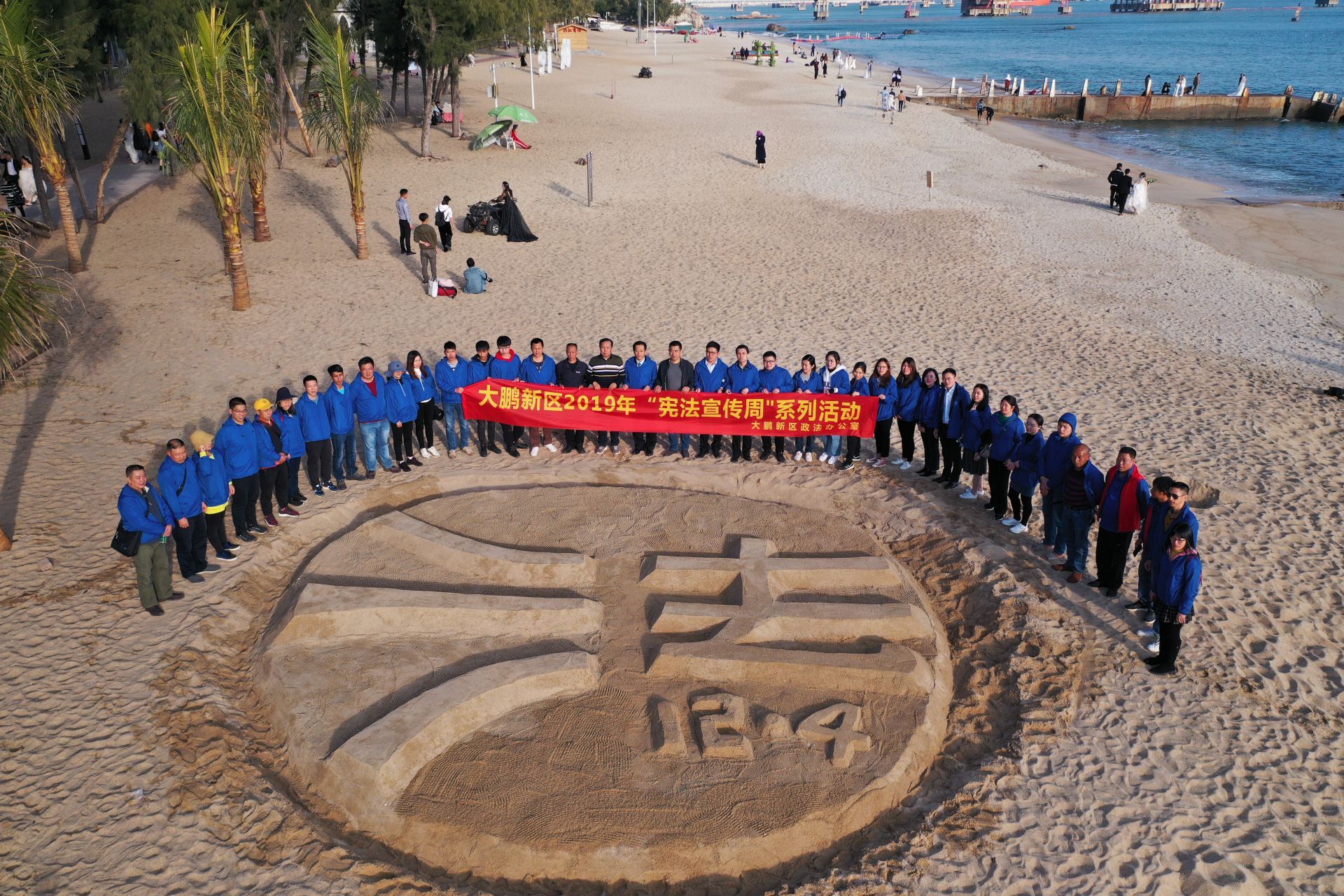 国家宪法日，大鹏新区宪法宣传活动刷爆朋友圈！