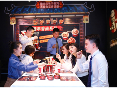 深圳肯德基开启“宵夜食堂”首月 撸串卤味刷新味蕾体验