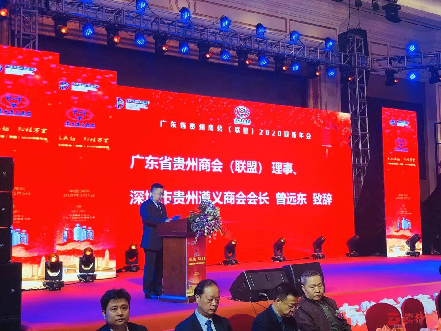 借力商会优质平台  贵商聚深把脉制造业机遇