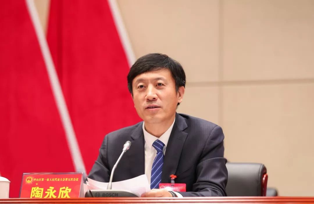 深圳市坪山区一届人大五次会议胜利闭幕