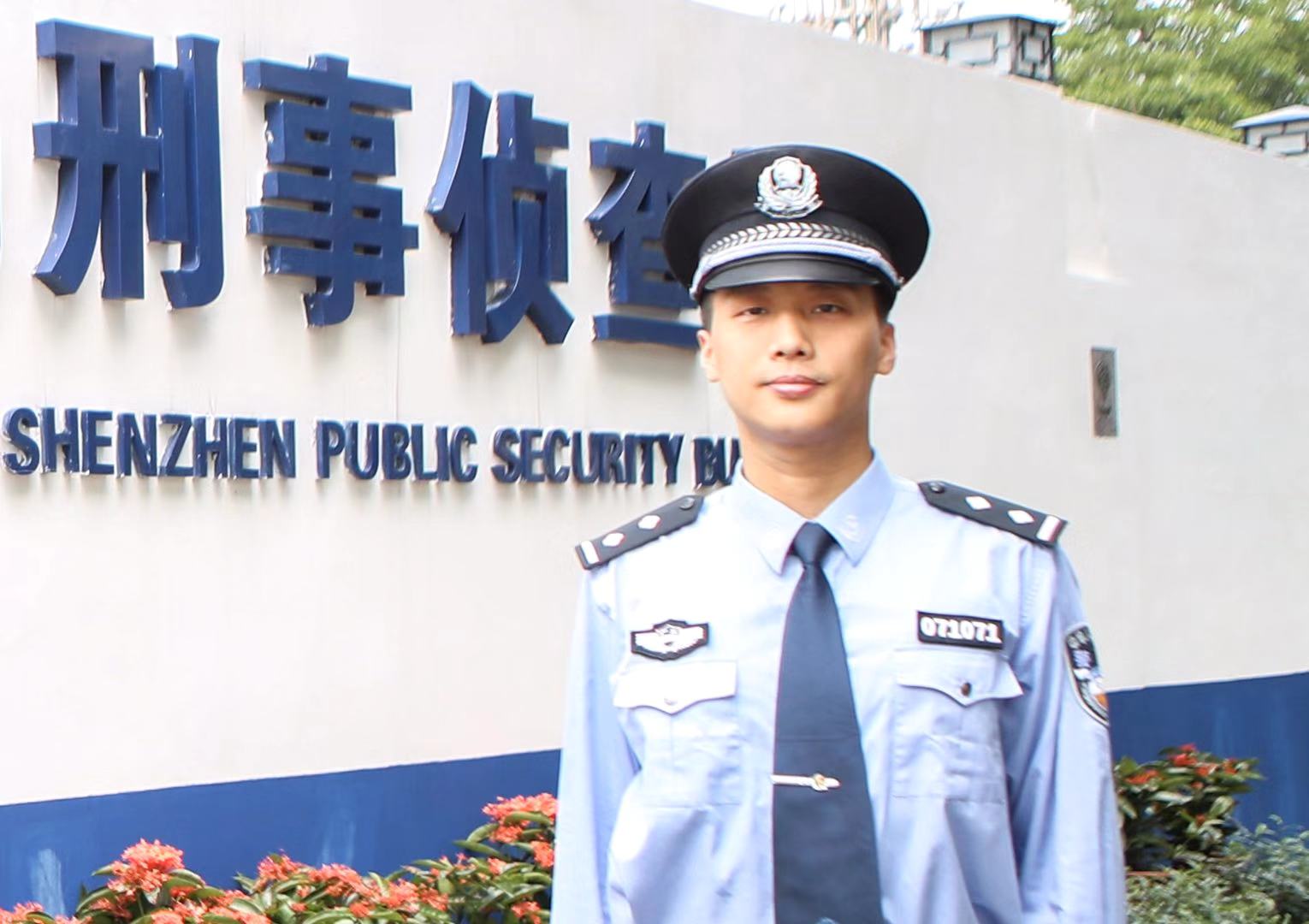 每日警星| 王博：铁肩担重担 丹心谱华章