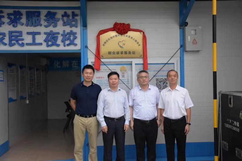 光明区创新开展“工地群众诉求服务站”探索