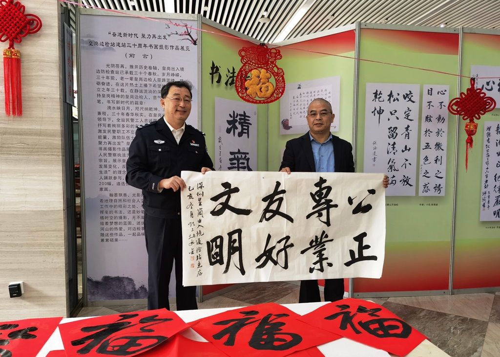 连续五年义务为民警职工手写春联，深圳这个口岸年味儿浓浓