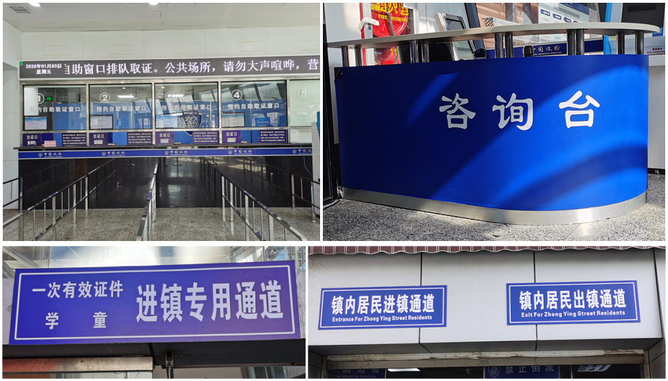 中英街关口边检标识更新了！  边检机关：我们致力提升执勤执法规范化