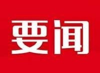 广东各地疫情防控志愿服务工作联系人和联系电话公布！请收好！