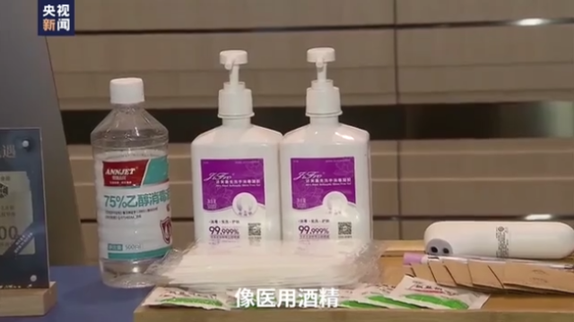 这个春节你必须要知道的——新型冠状病毒防护小常识