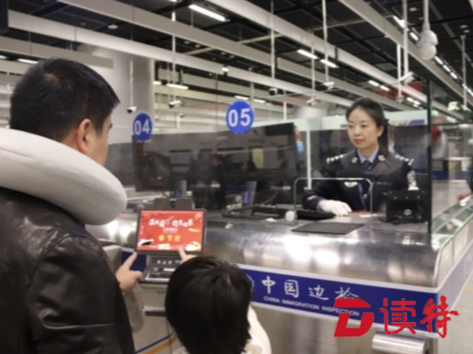 “被暖到了！”西九龙边检站在查验前台推出新春问候小程序 