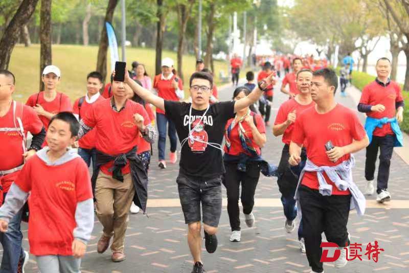 迎新年大沙河生态长廊健步行活动举行