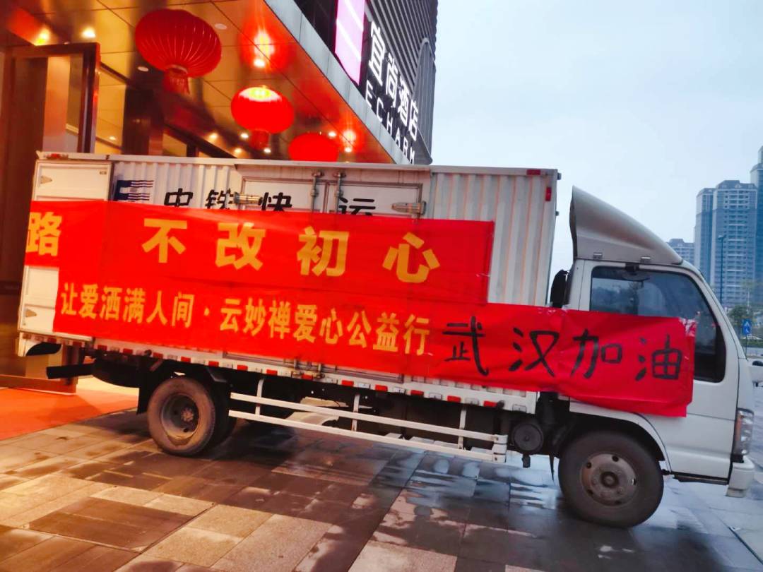 63箱20万副N95口罩，广西首批铁路运输防控物资发往武汉