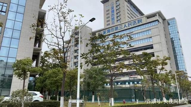 记者探访深圳新型冠状病毒肺炎处置医院 曾治愈深圳首例人禽流感患者