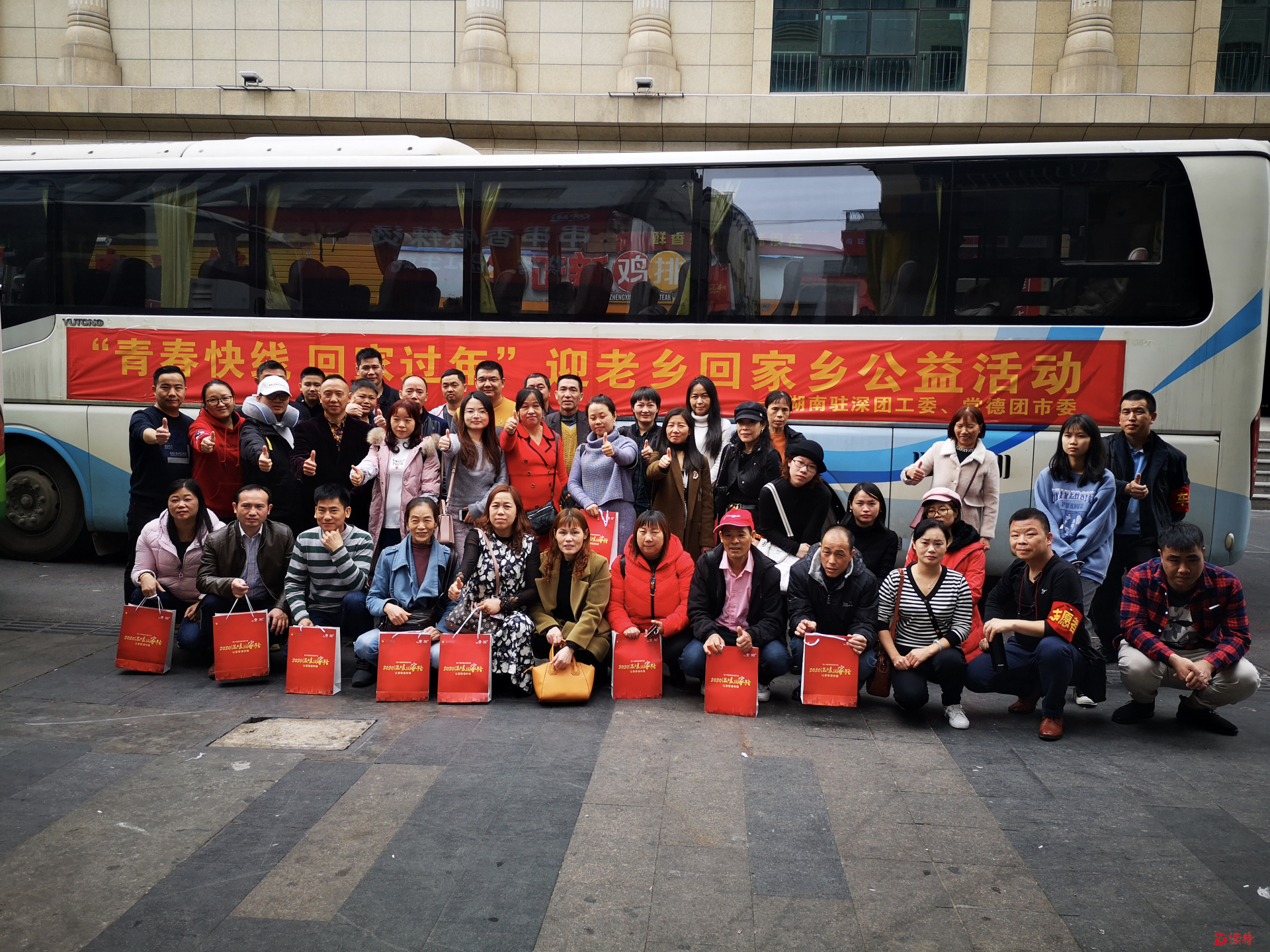 200名湖南常德老乡搭乘爱心大巴踏上回乡之旅