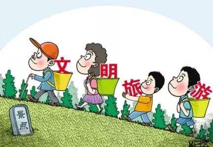 市消委会发布旅游行业消费评价指数排行榜 为春节出游消费提供参考