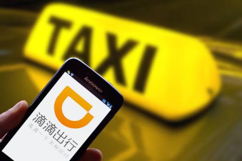 嘀嗒出行：暂时关闭湖北省内城际顺风车订单通道